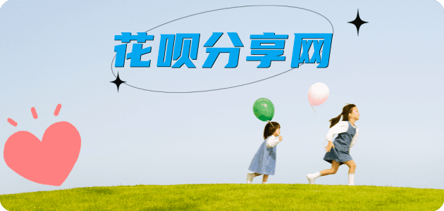visa信用卡信用卡商家平台☀️诚信信用卡24小时在线接单 - 北京信用卡